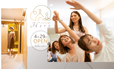 Sauna&Yoga Herzの店舗紹介用ショートムービーの紹介