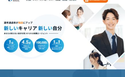 制作事例のファーストビュー