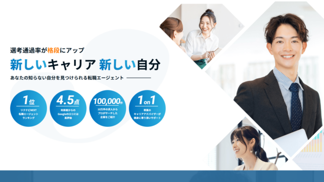 制作事例のファーストビュー