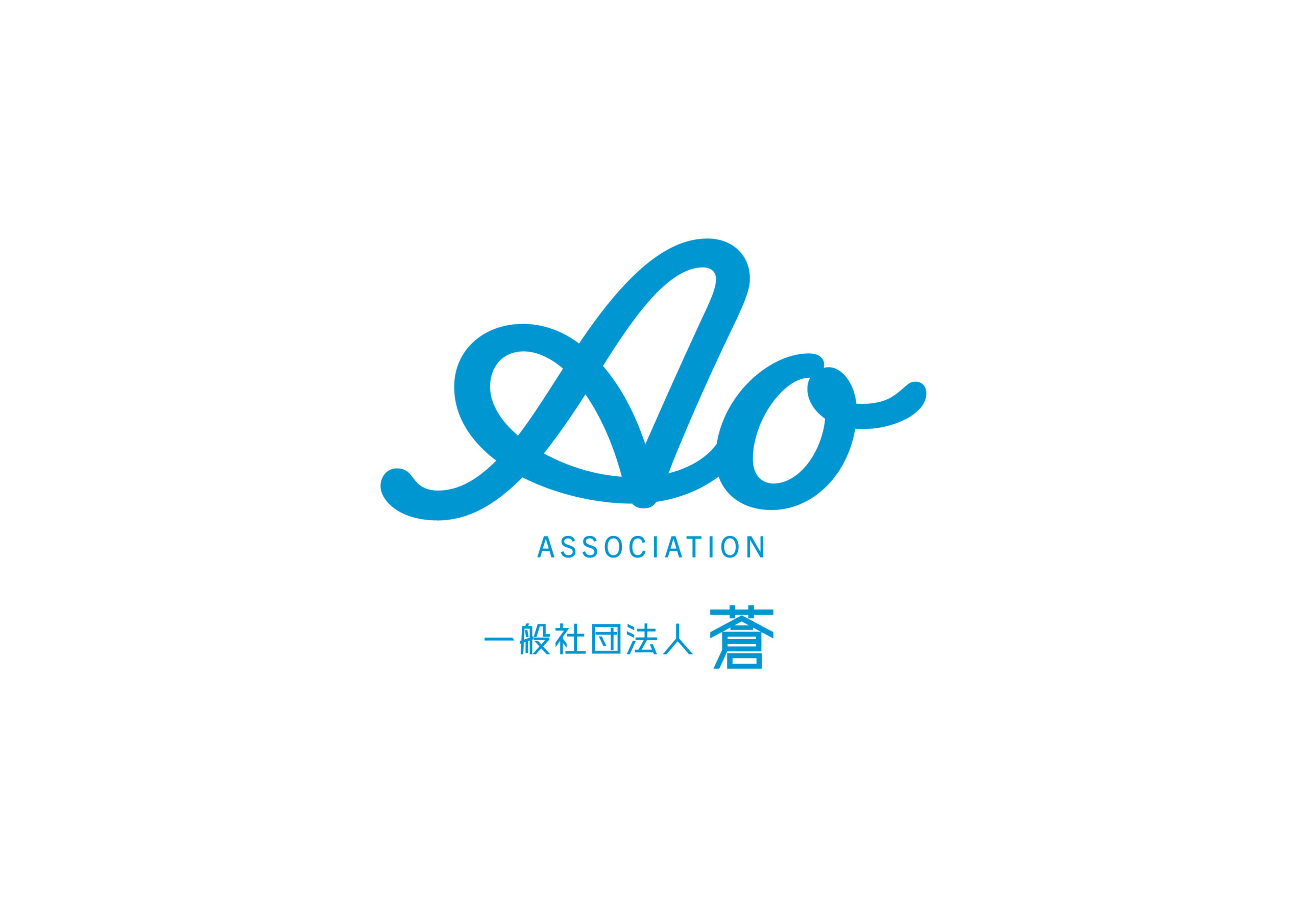 居宅介護支援事業所ロゴデザイン(アミッケ制作事例)